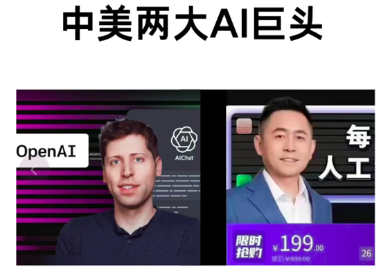 清华艺术生，怎就成了“中国AI新教父”？